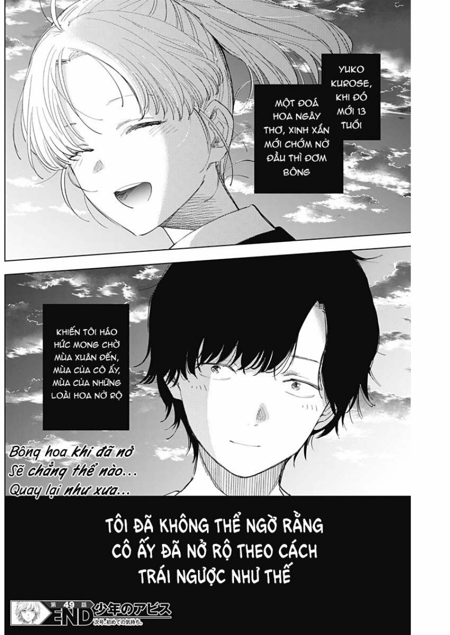 Shounen no Abyss 