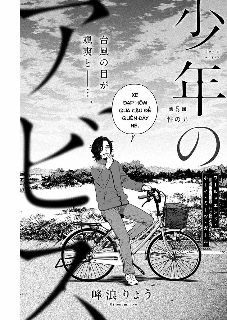 Shounen no Abyss 