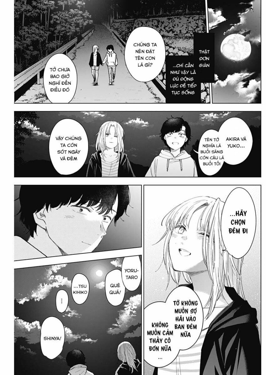Shounen no Abyss 
