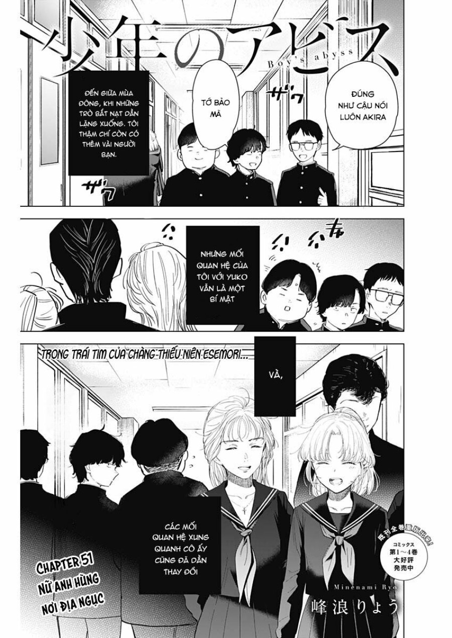Shounen no Abyss 