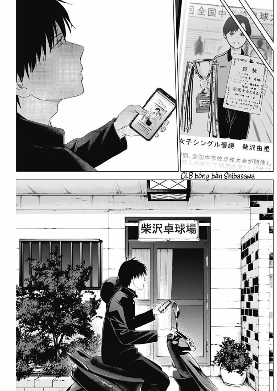 Shounen no Abyss 