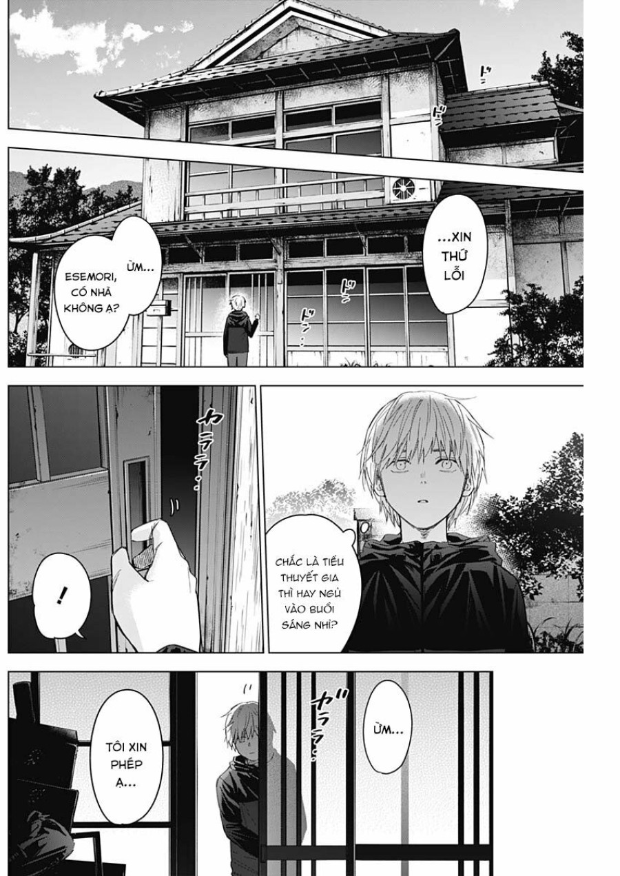 Shounen no Abyss 