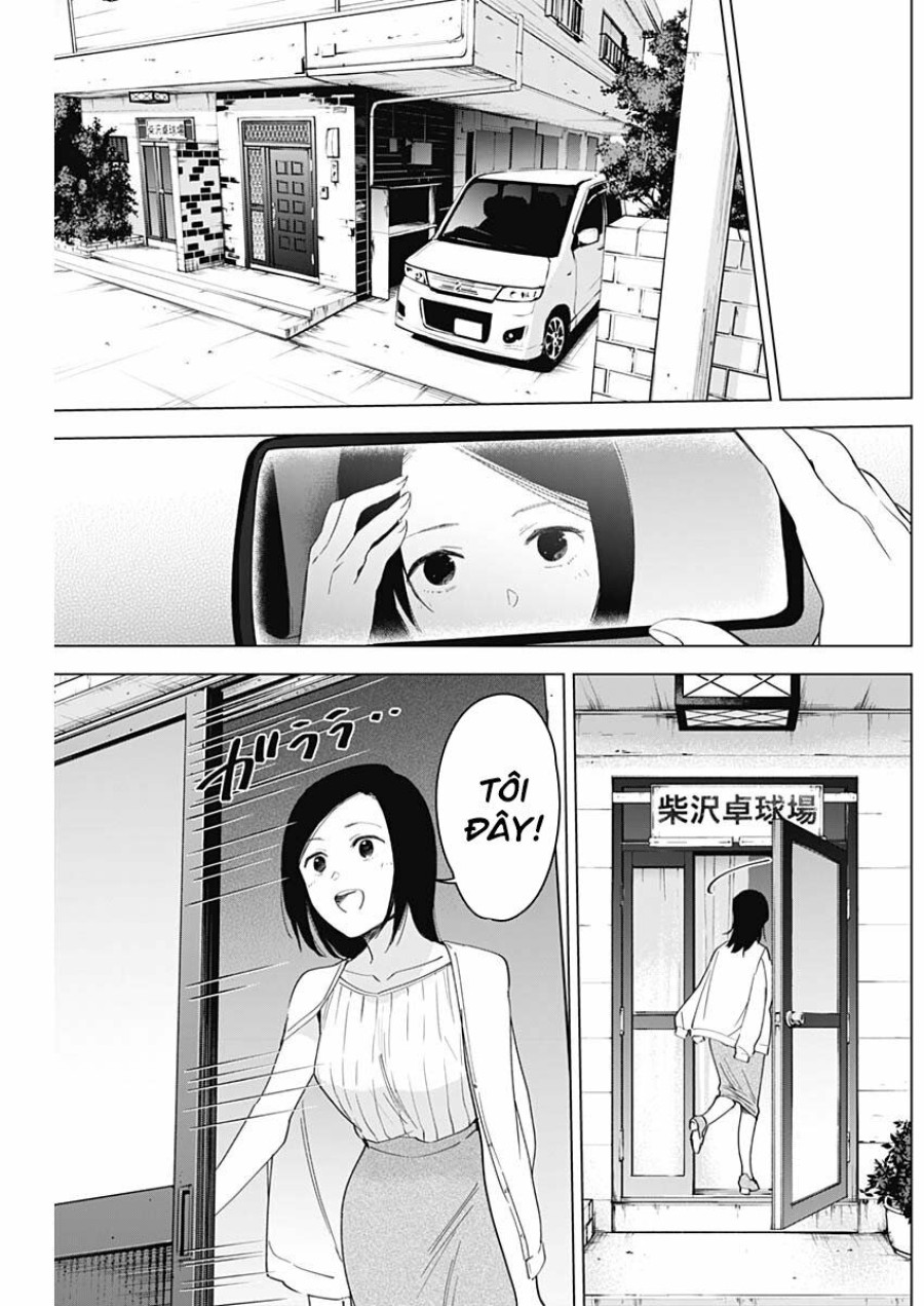 Shounen no Abyss 
