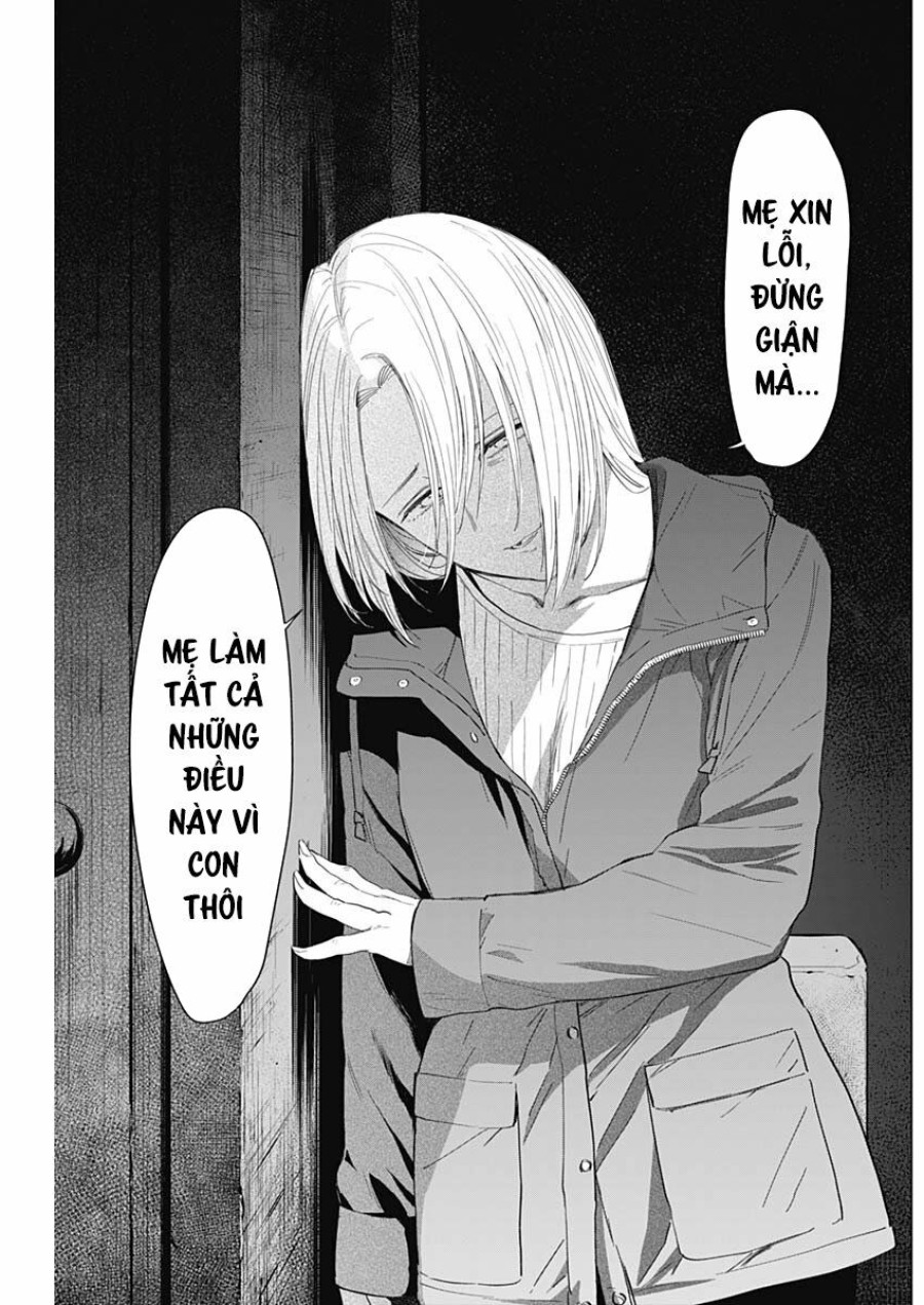 Shounen no Abyss 