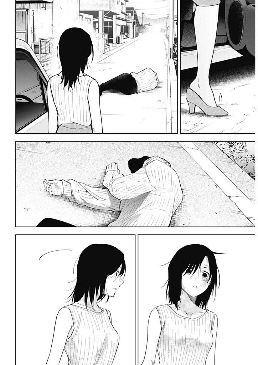 Shounen no Abyss 
