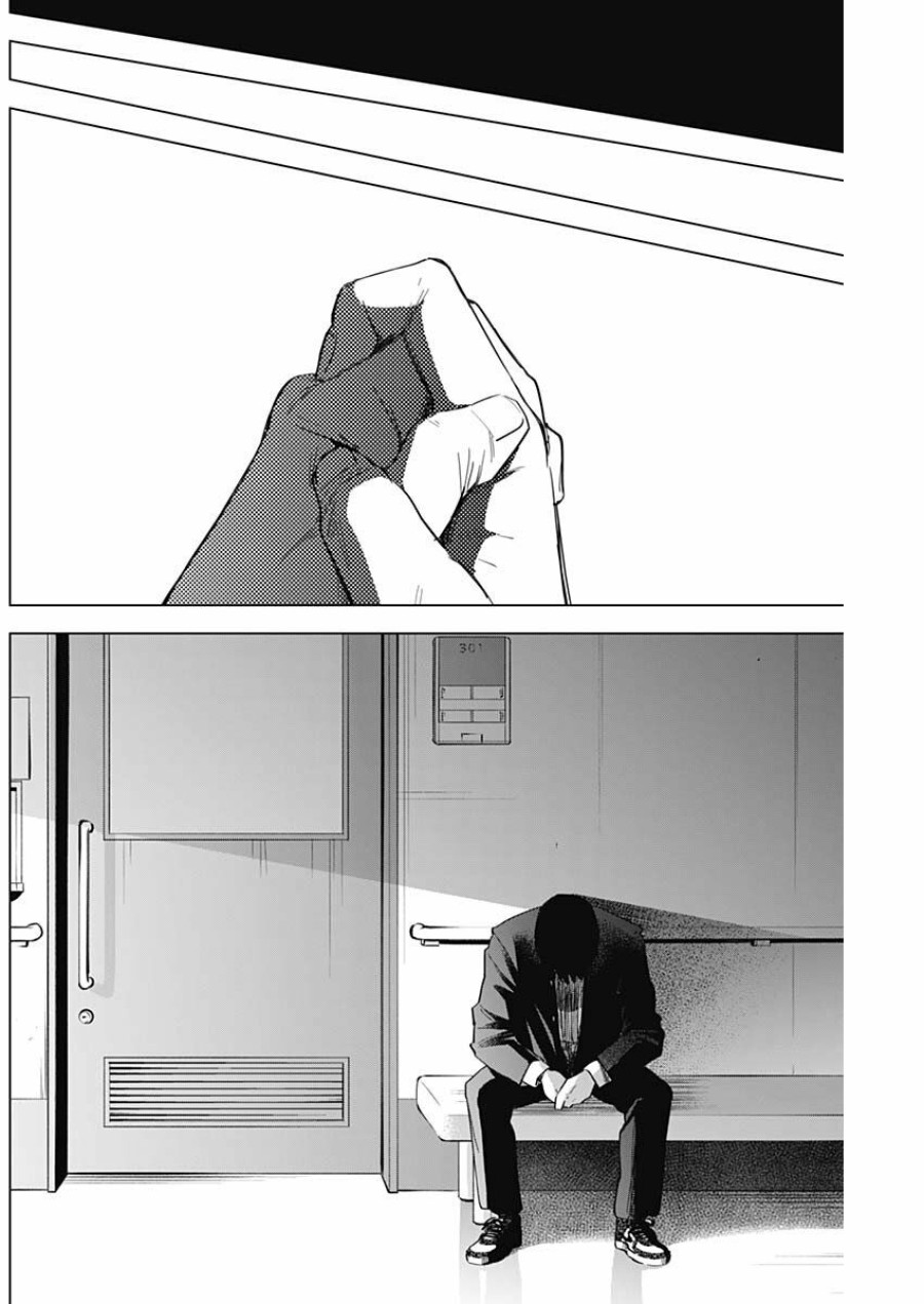Shounen no Abyss 
