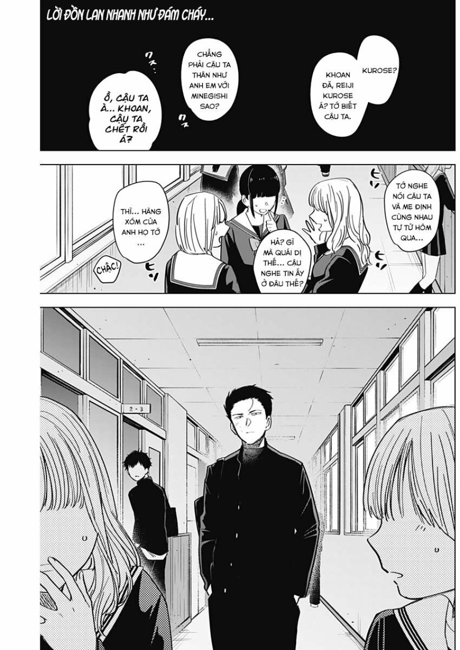 Shounen no Abyss 