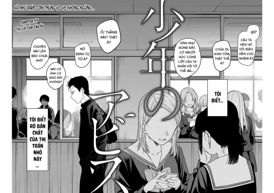 Shounen no Abyss 