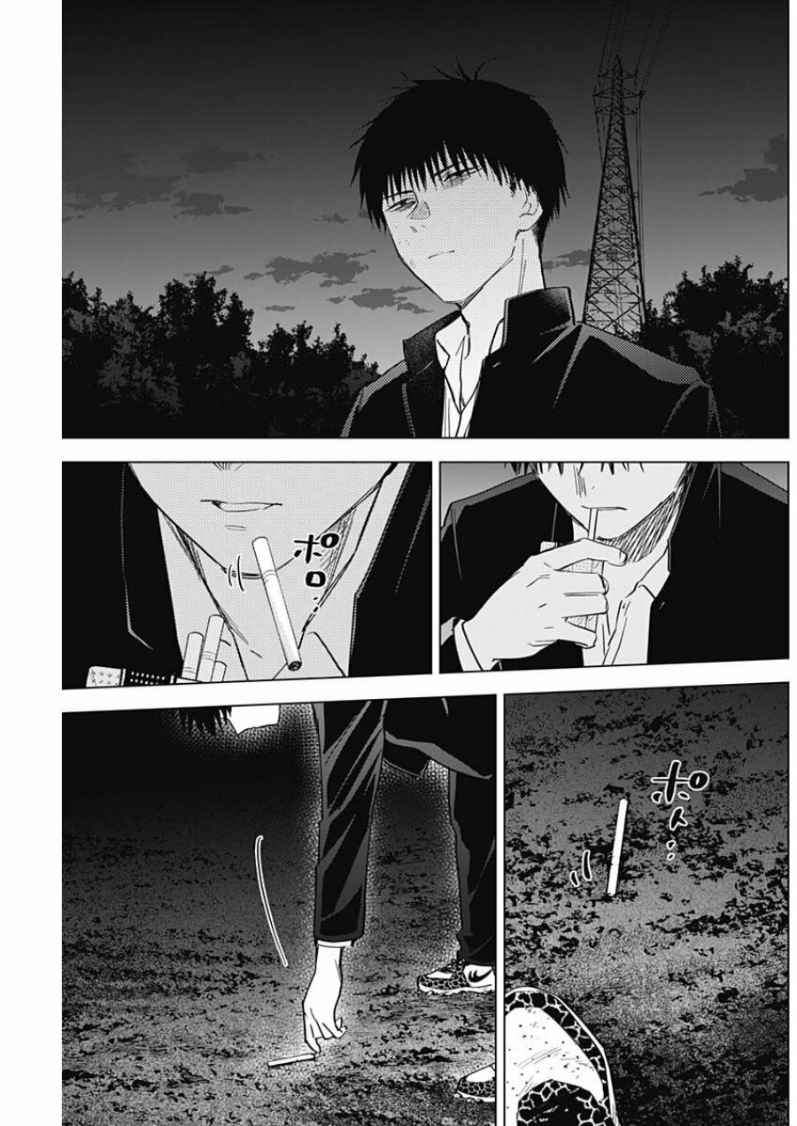 Shounen no Abyss 