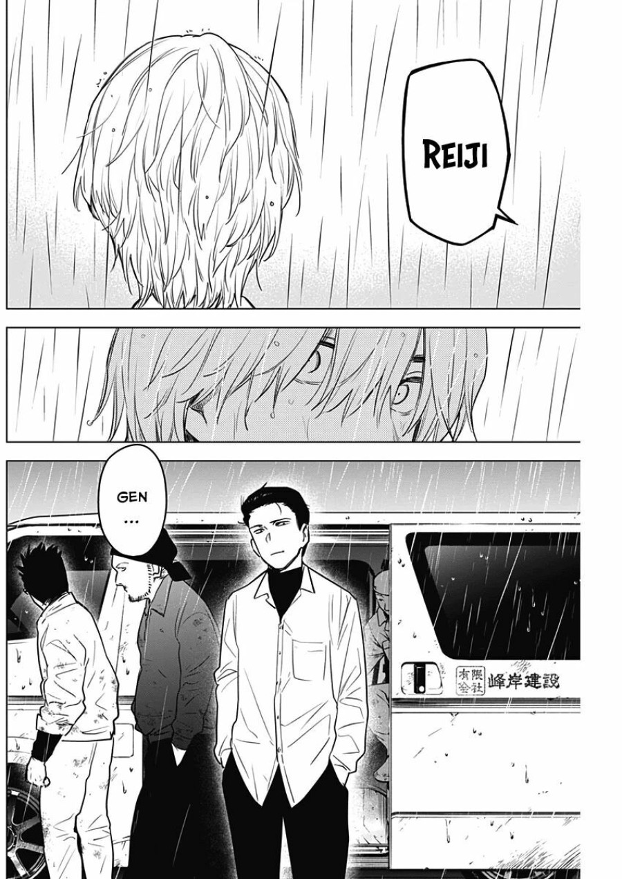 Shounen no Abyss 