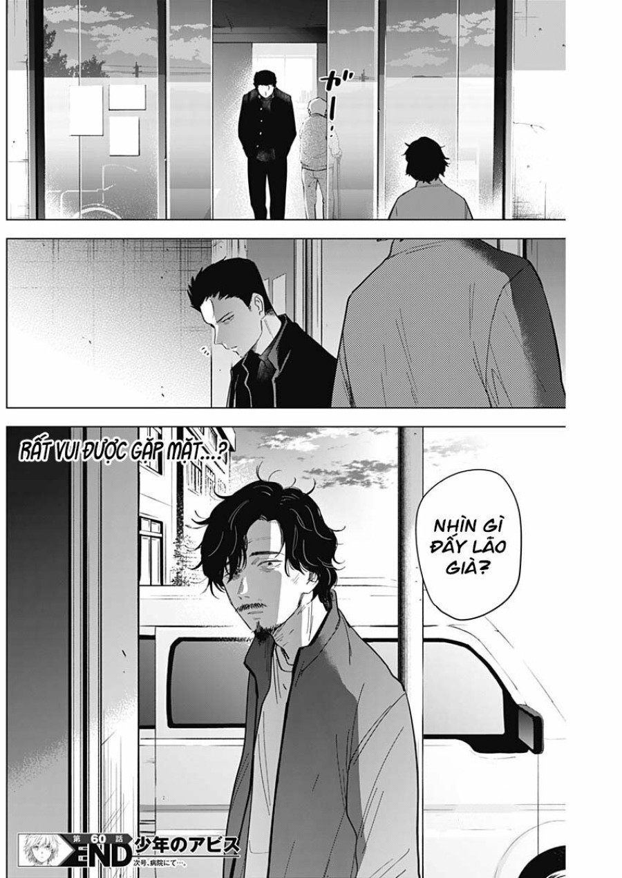Shounen no Abyss 