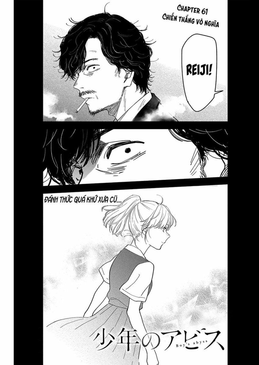 Shounen no Abyss 