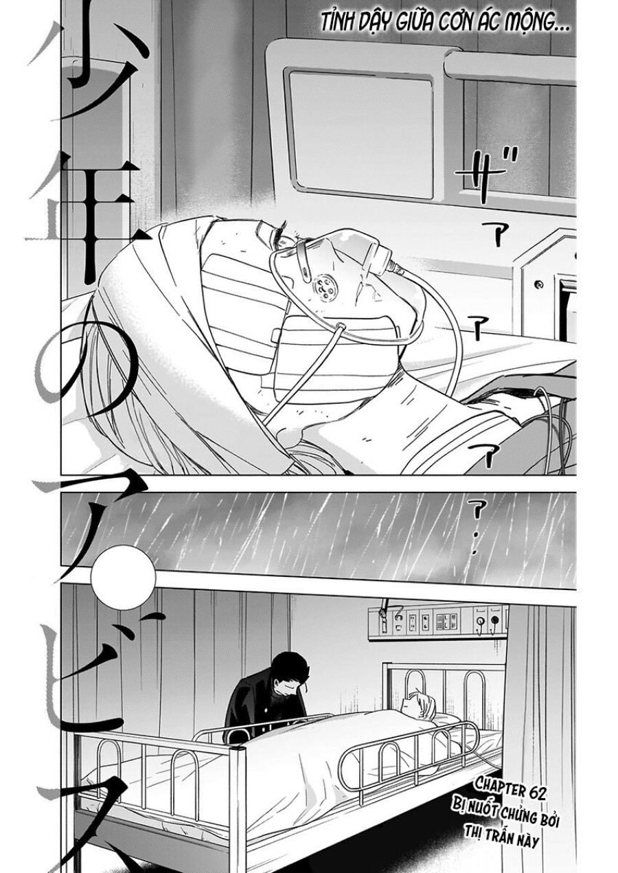 Shounen no Abyss 