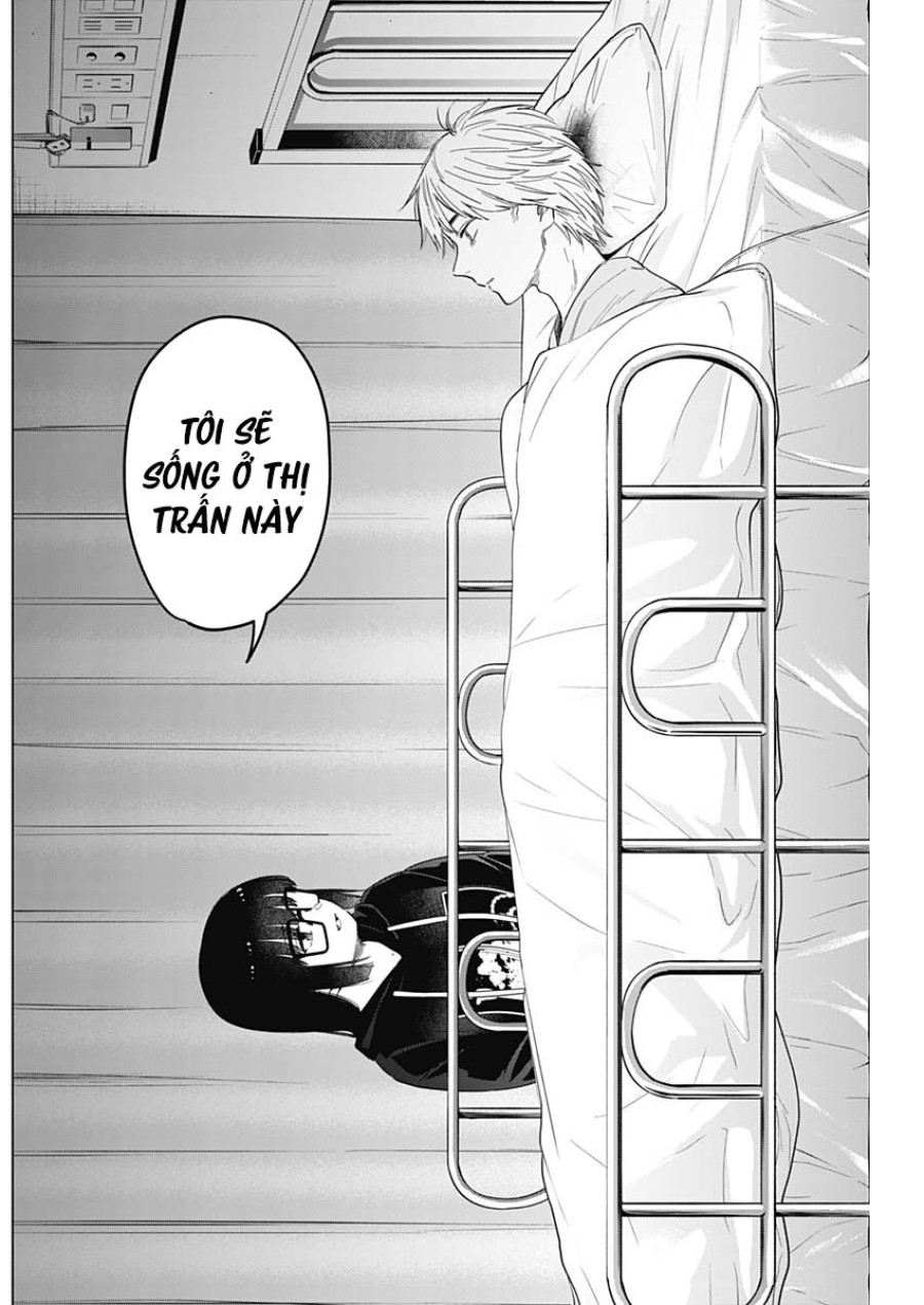 Shounen no Abyss 