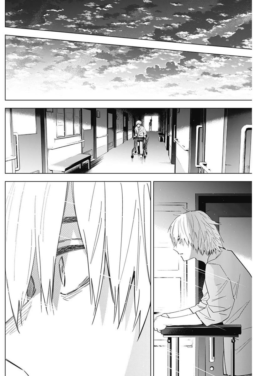 Shounen no Abyss 