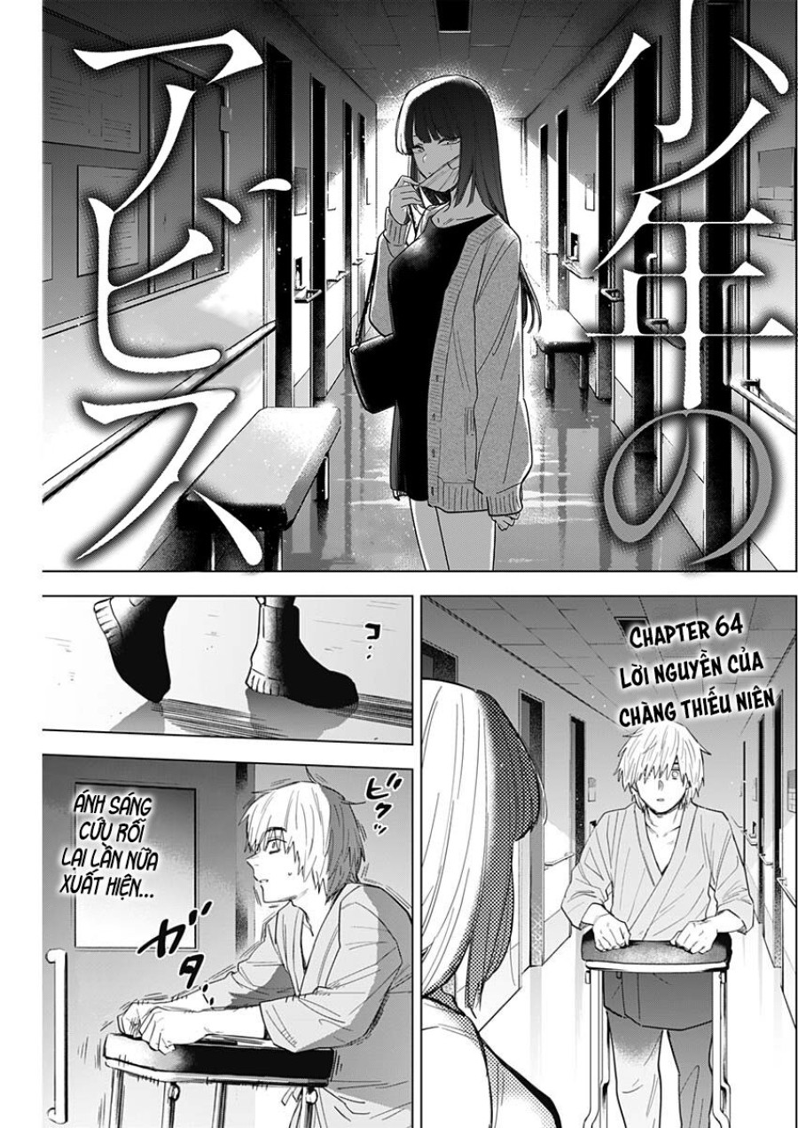Shounen no Abyss 