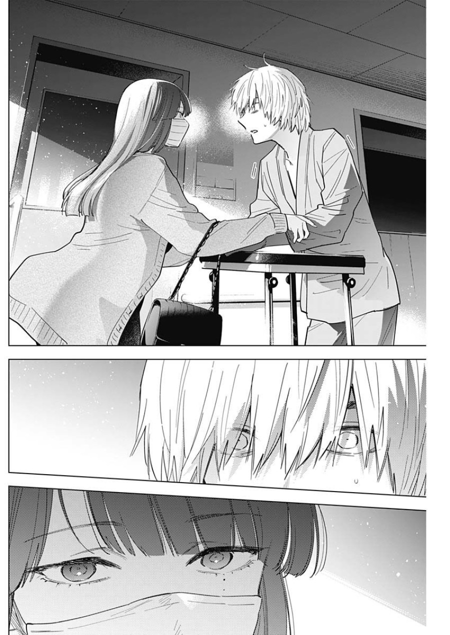 Shounen no Abyss 