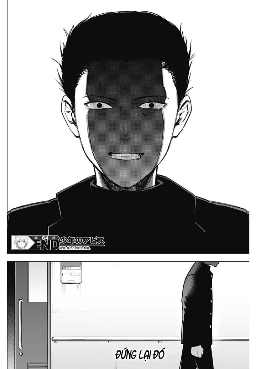 Shounen no Abyss 