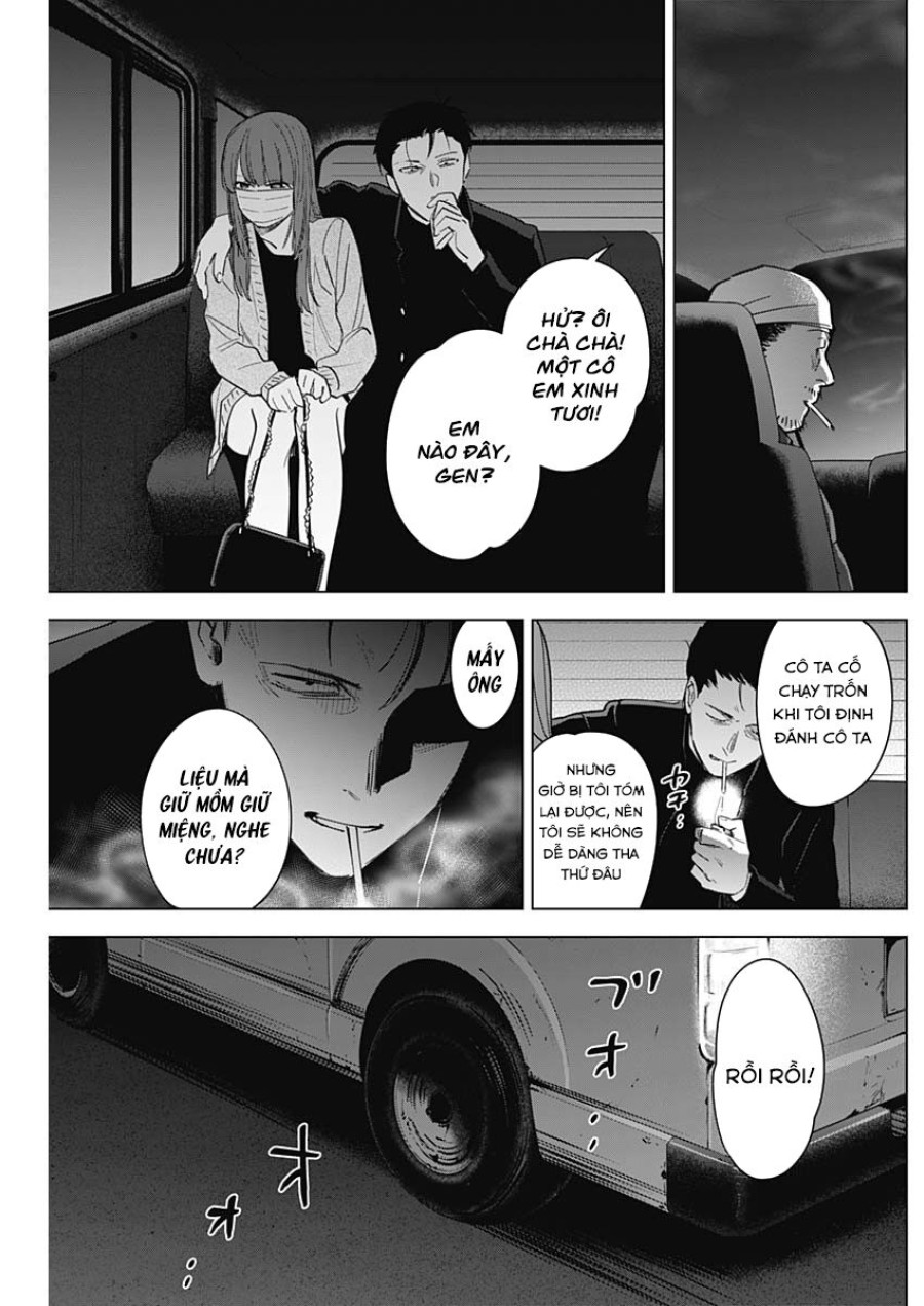 Shounen no Abyss 