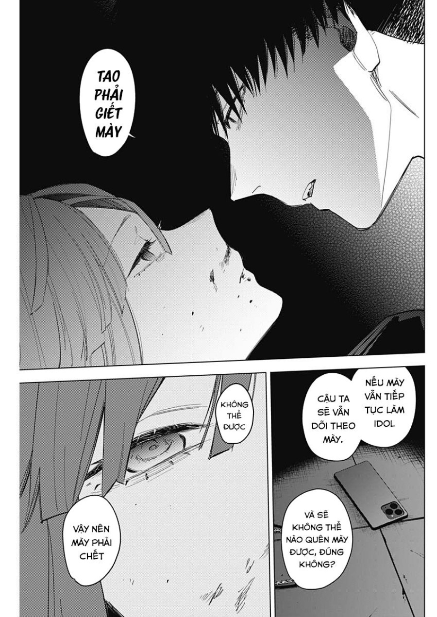 Shounen no Abyss 