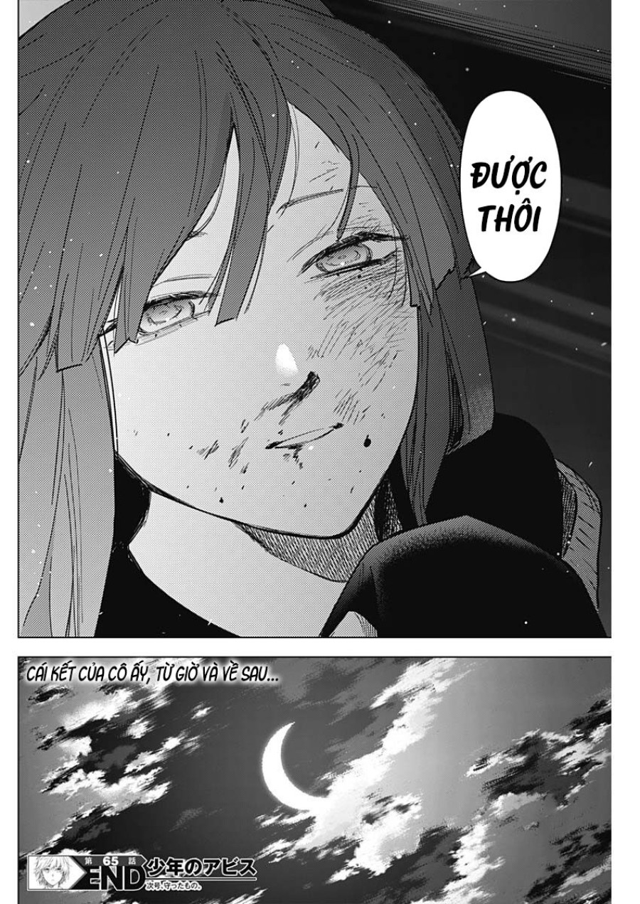 Shounen no Abyss 