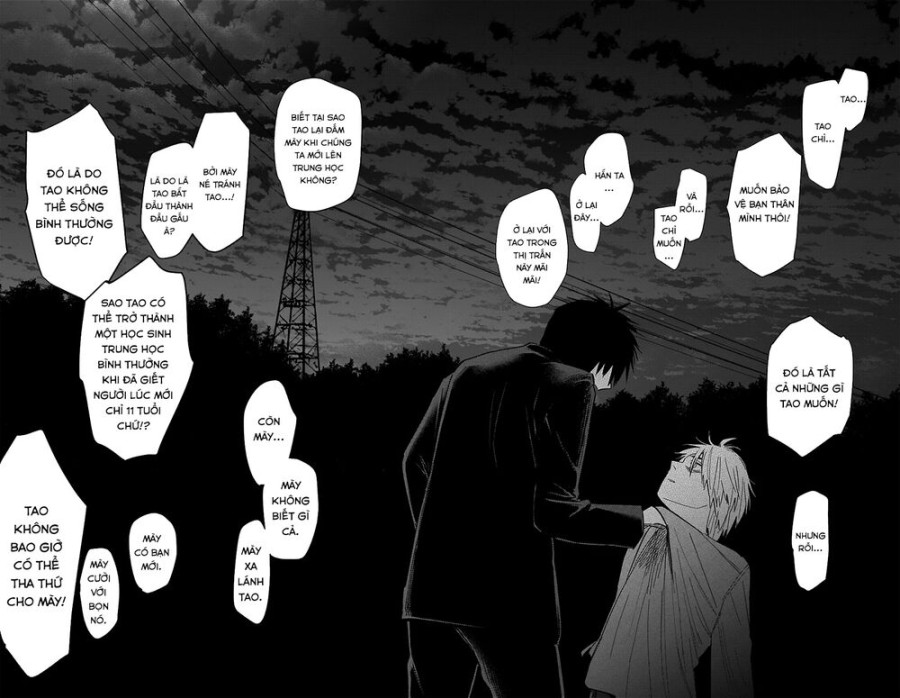 Shounen no Abyss 