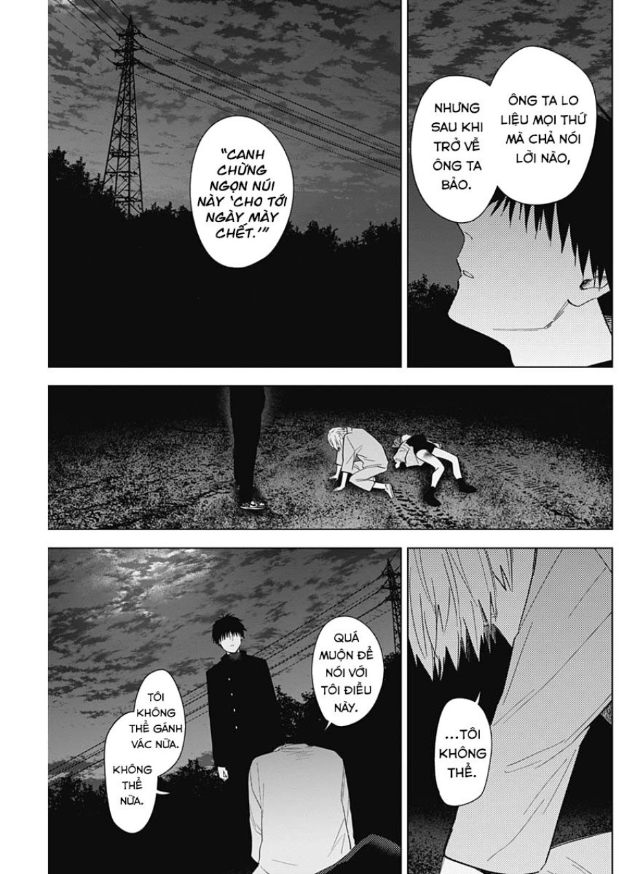 Shounen no Abyss 