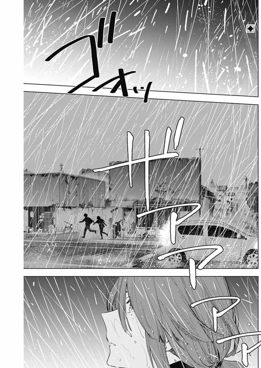 Shounen no Abyss 