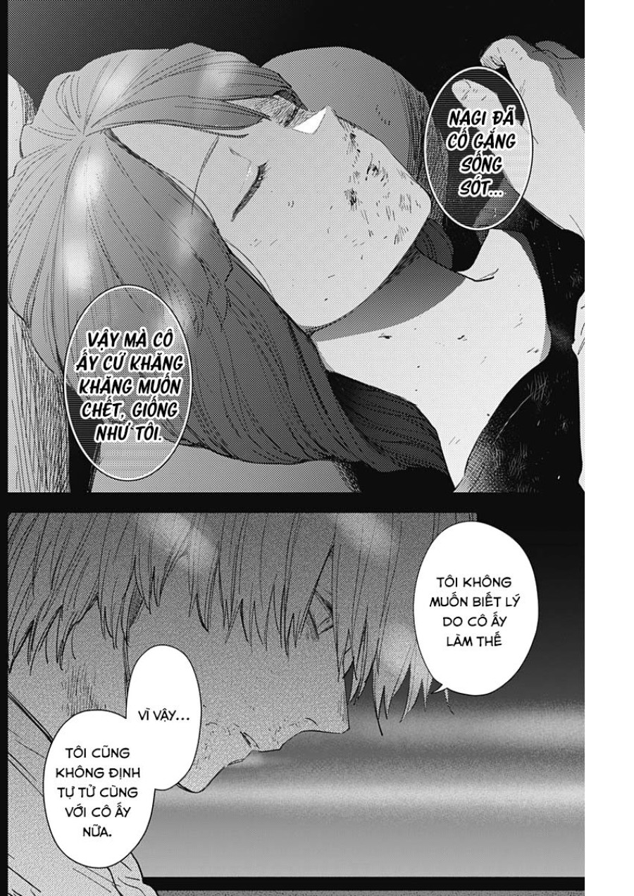 Shounen no Abyss 