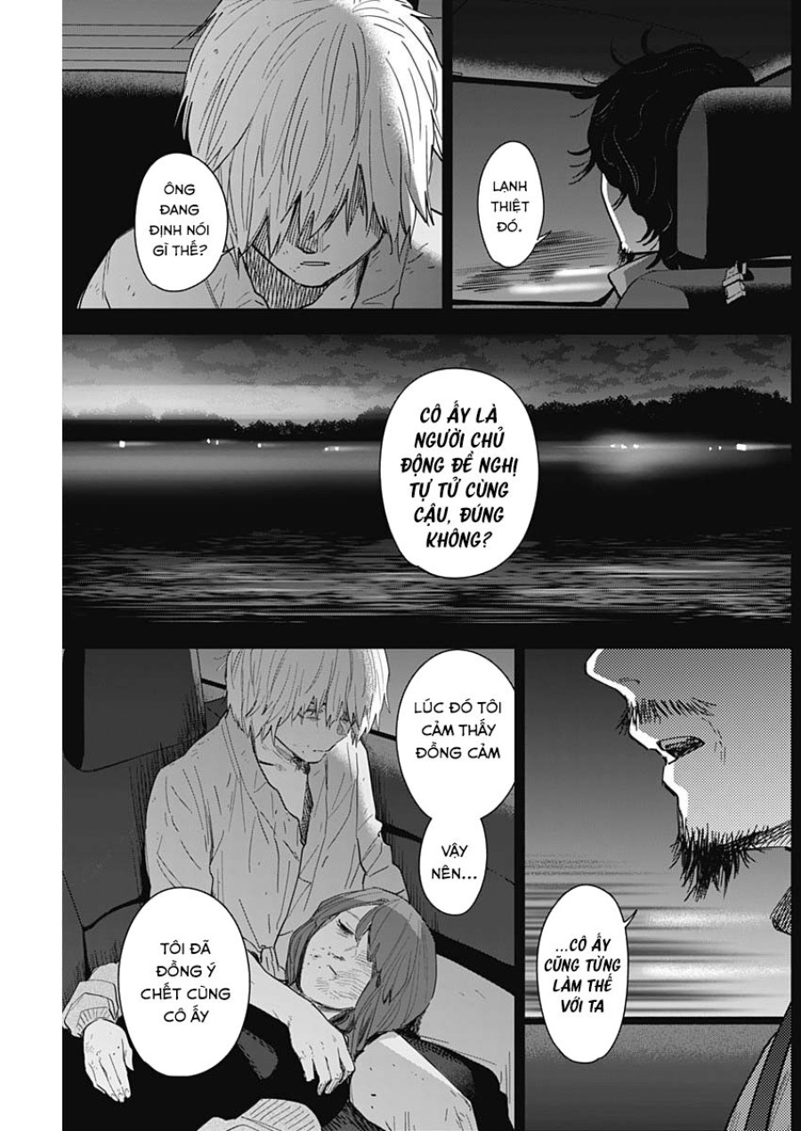 Shounen no Abyss 