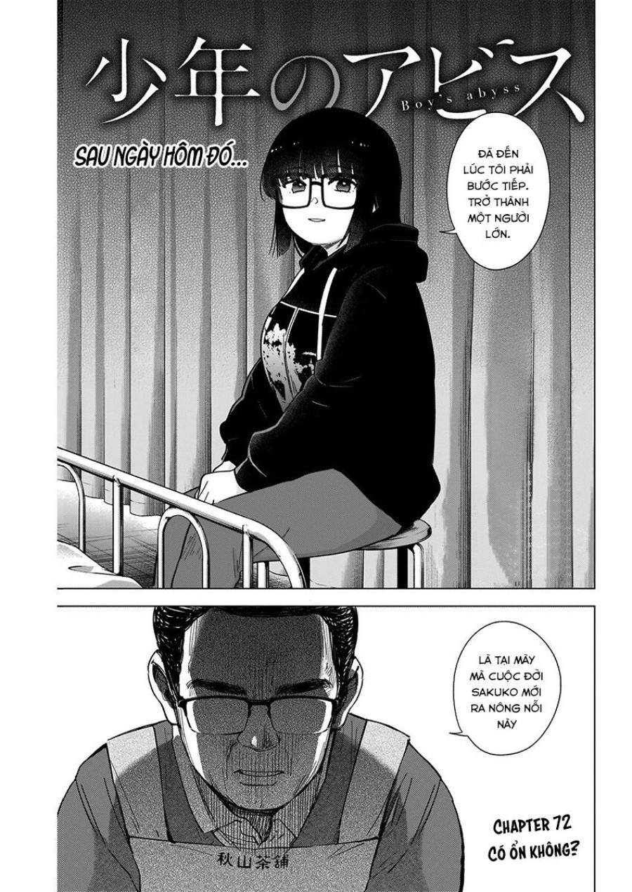 Shounen no Abyss 