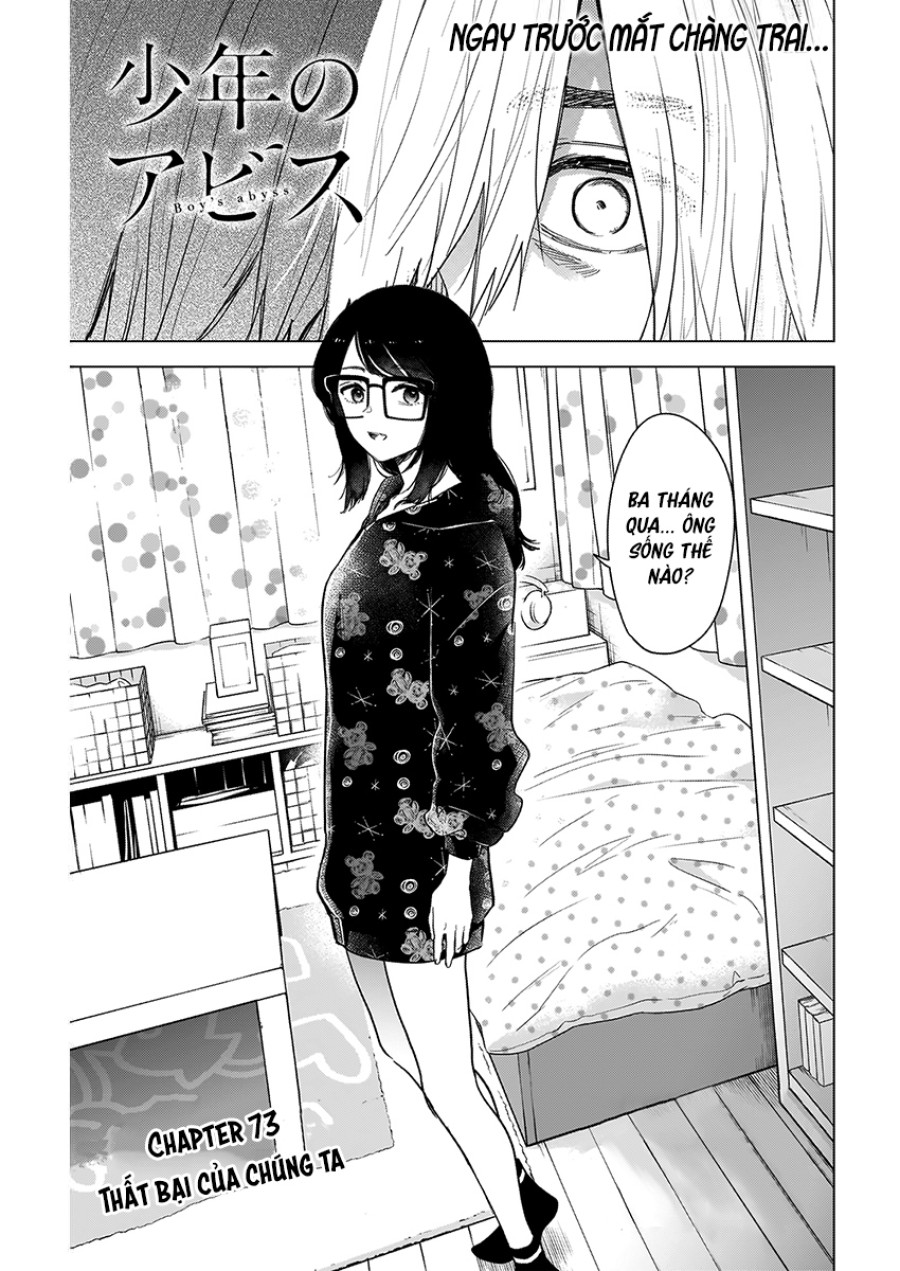 Shounen no Abyss 