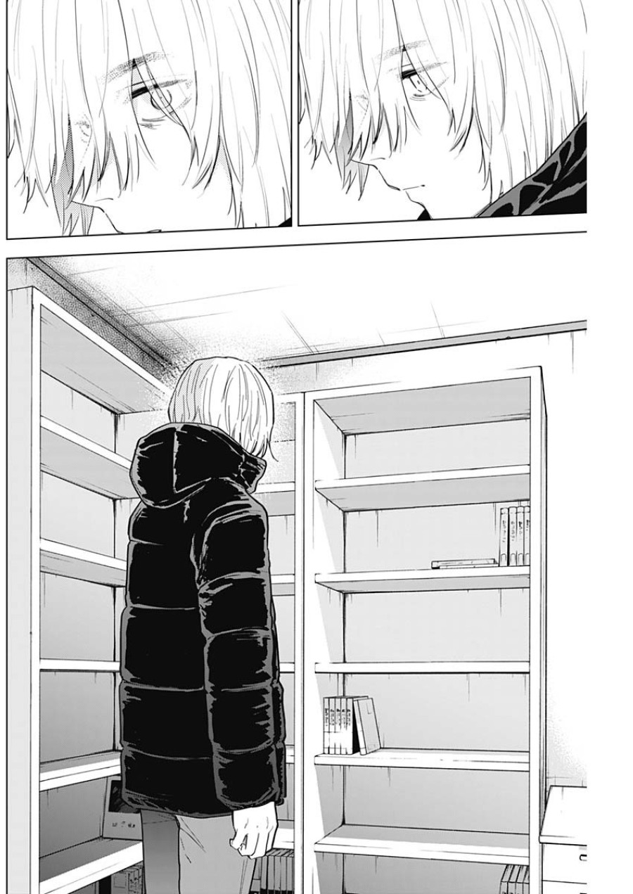 Shounen no Abyss 