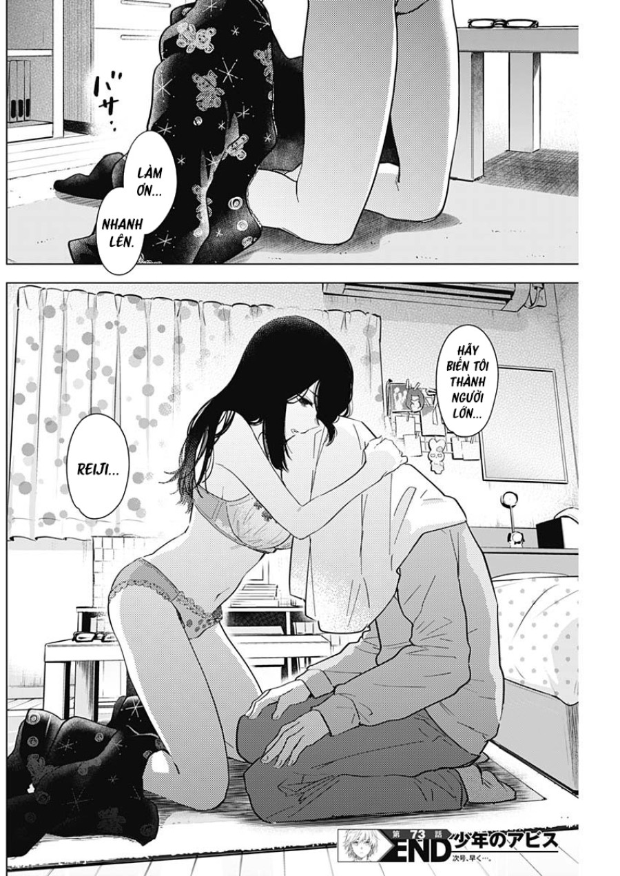 Shounen no Abyss 