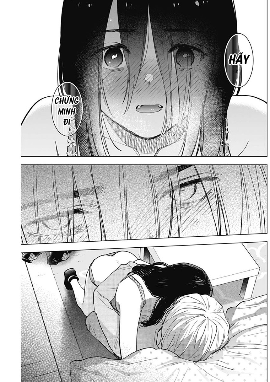 Shounen no Abyss 