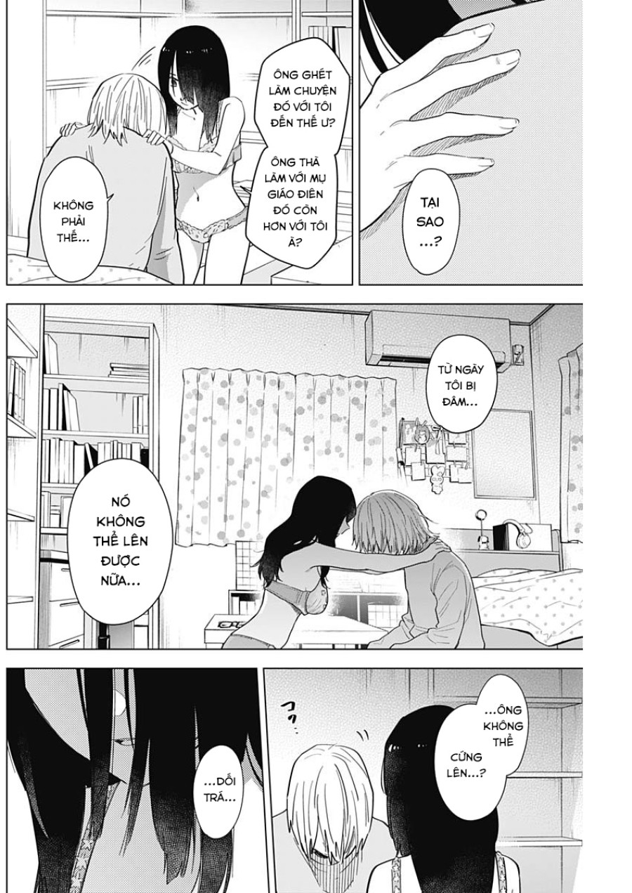 Shounen no Abyss 