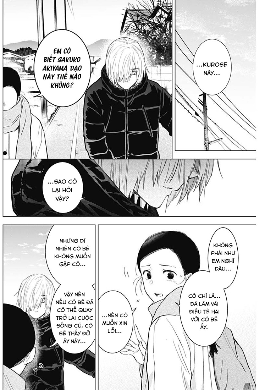 Shounen no Abyss 