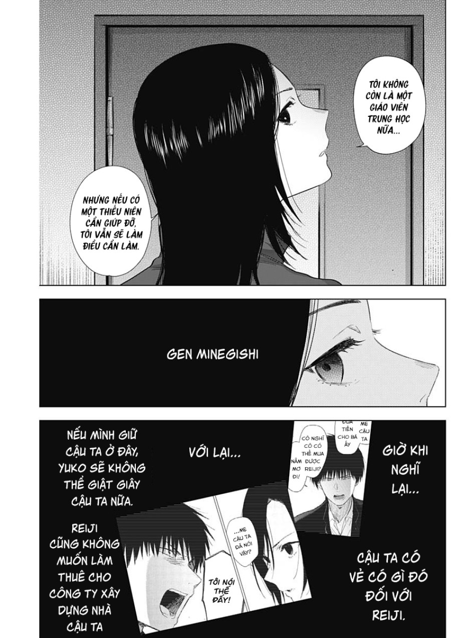 Shounen no Abyss 