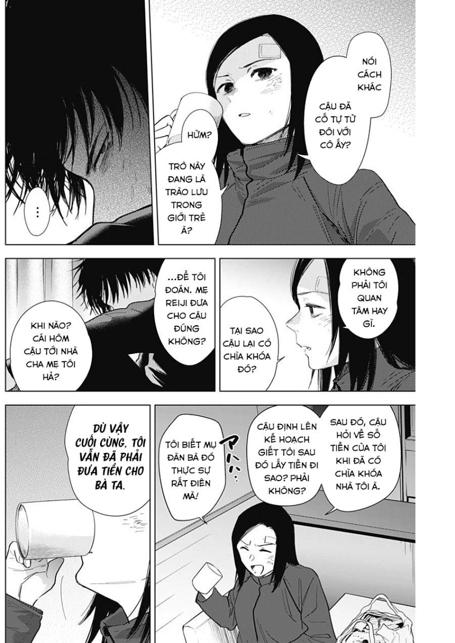 Shounen no Abyss 