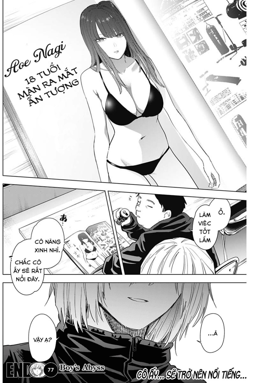 Shounen no Abyss 
