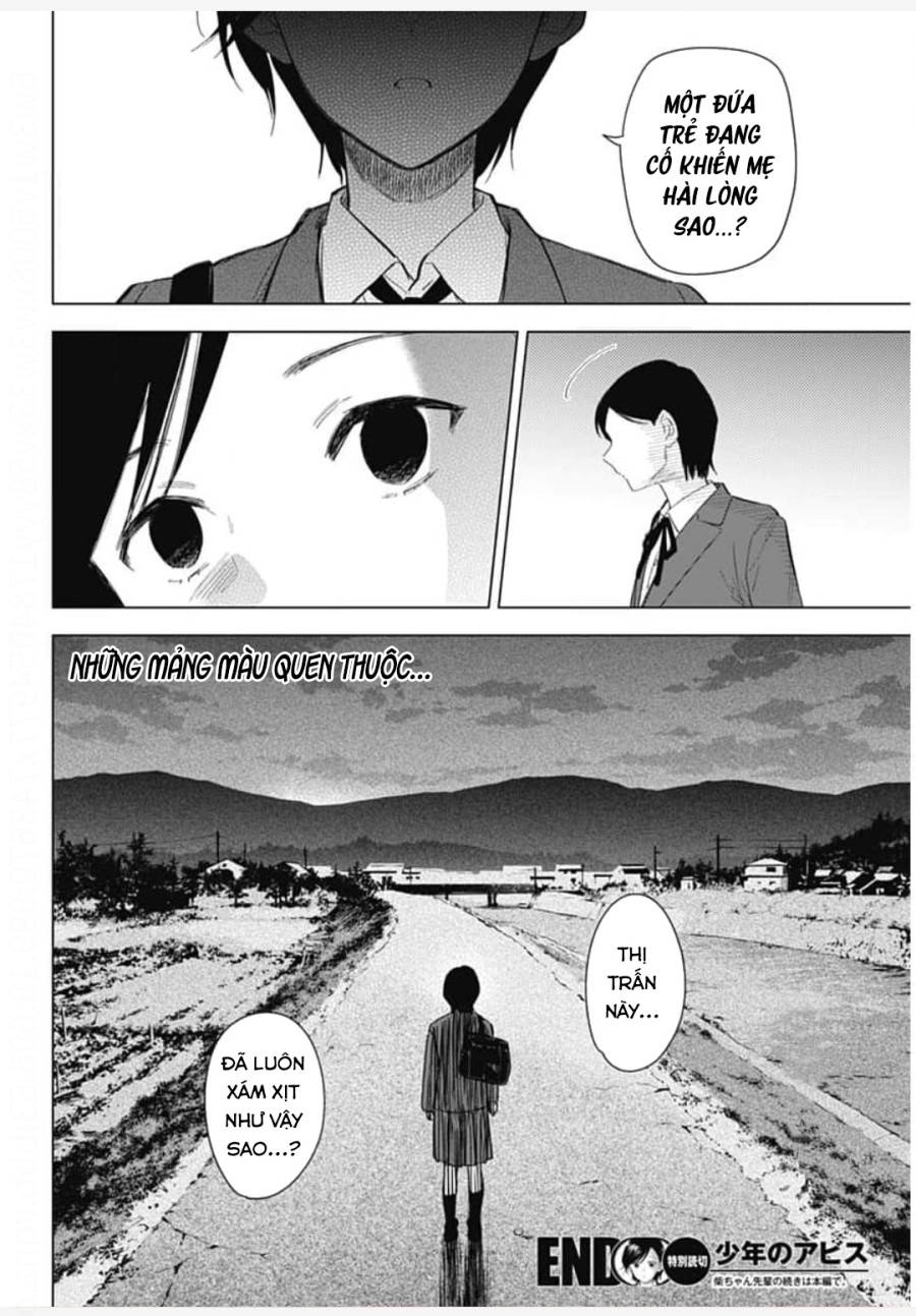 Shounen no Abyss 