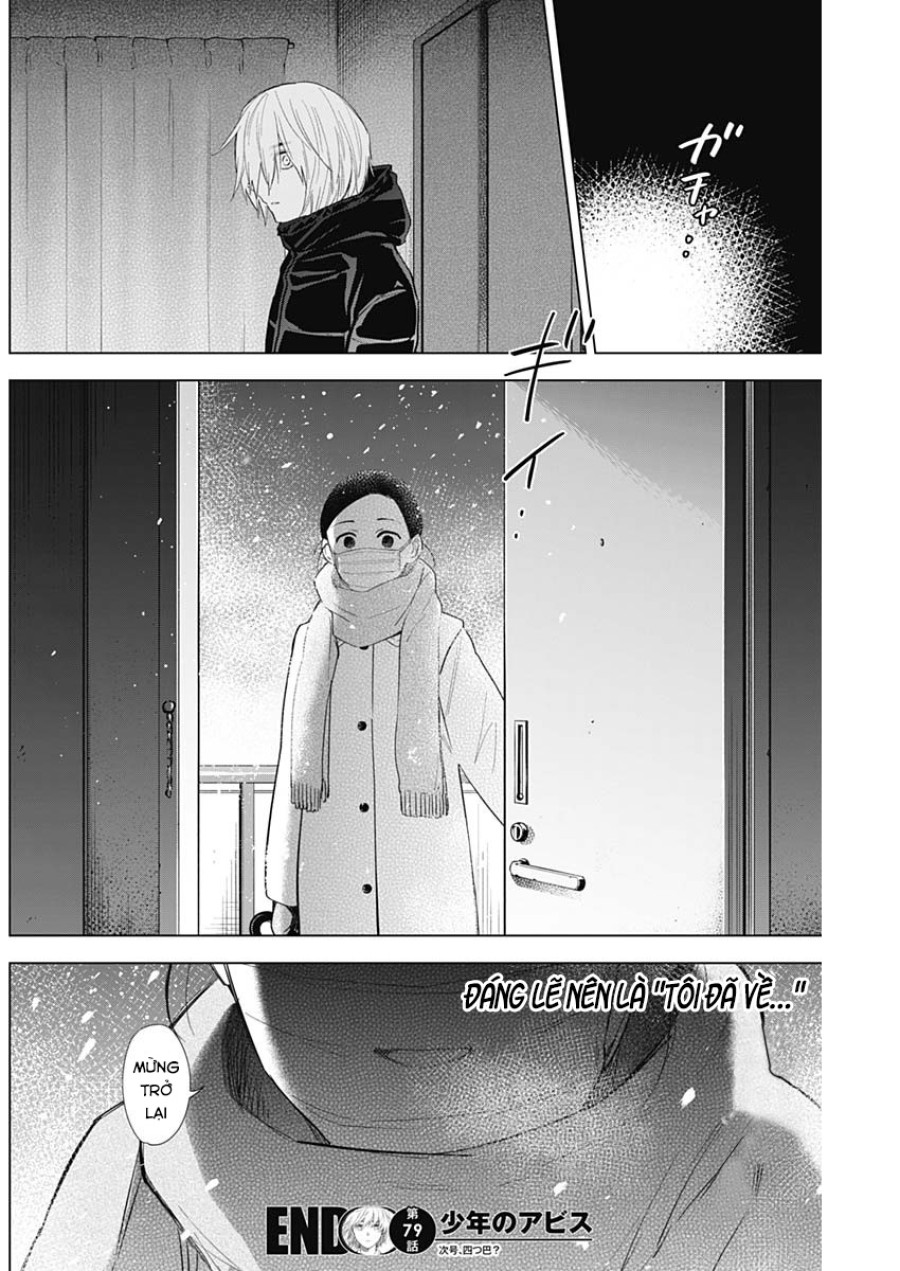 Shounen no Abyss 