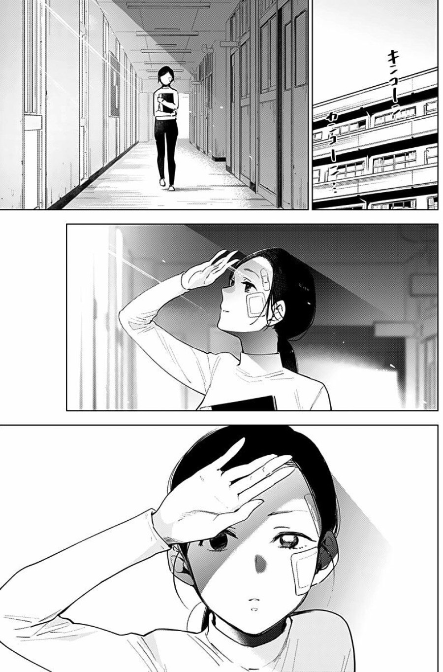 Shounen no Abyss 