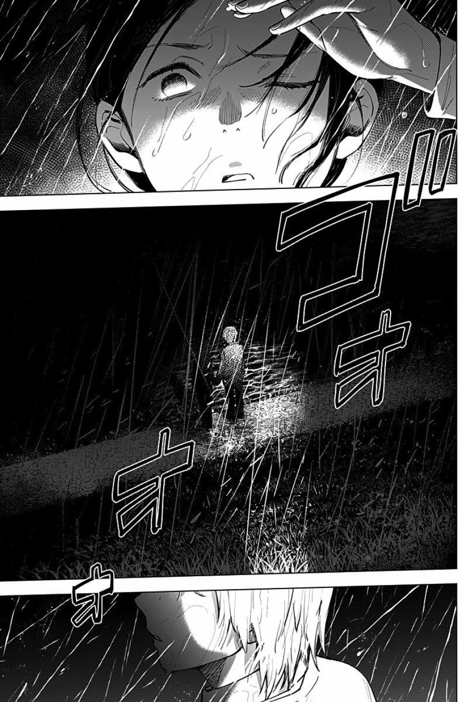 Shounen no Abyss 