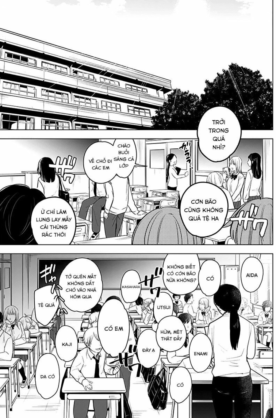 Shounen no Abyss 