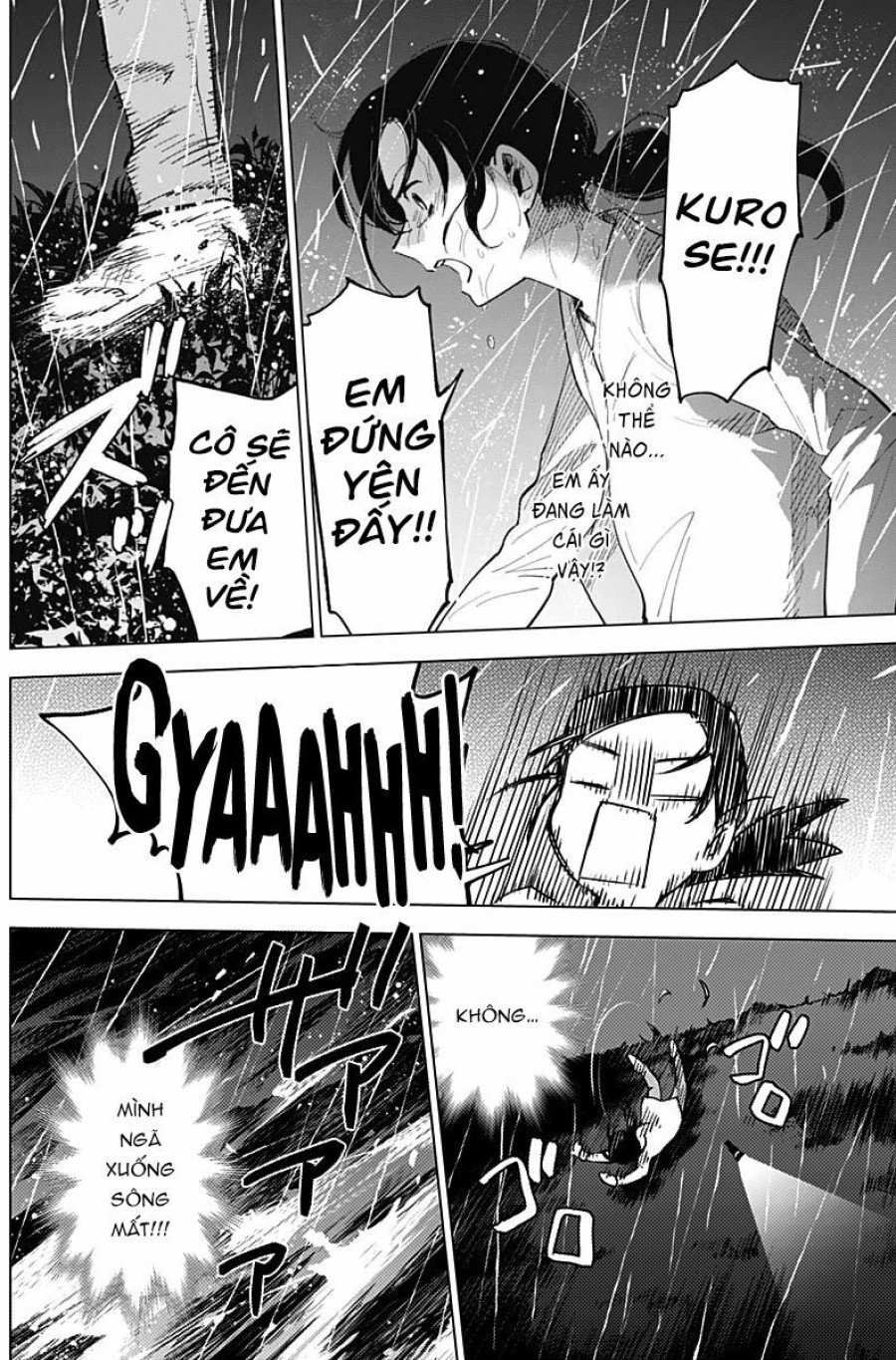 Shounen no Abyss 