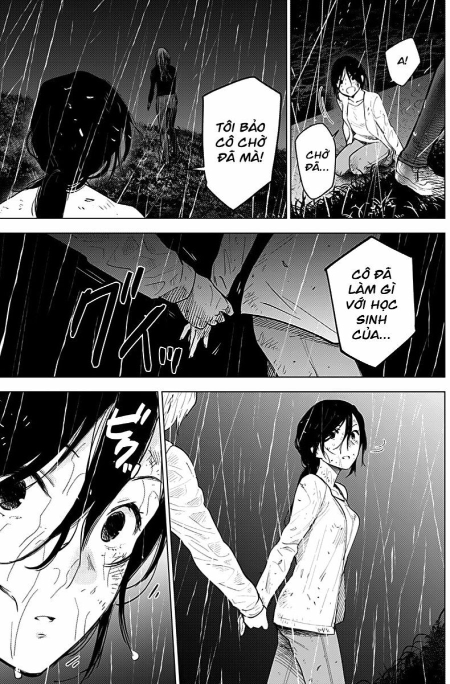 Shounen no Abyss 
