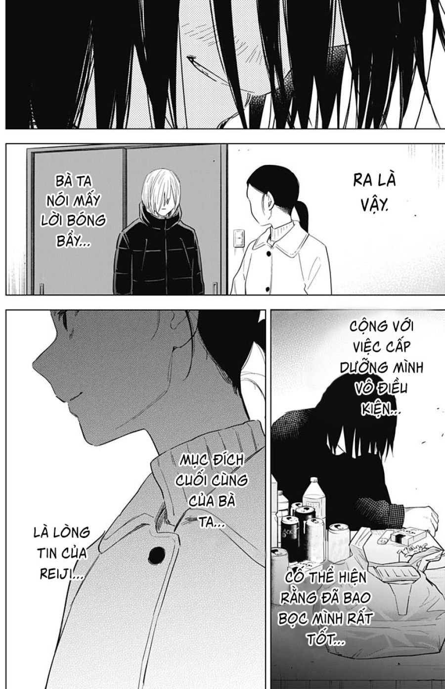 Shounen no Abyss 