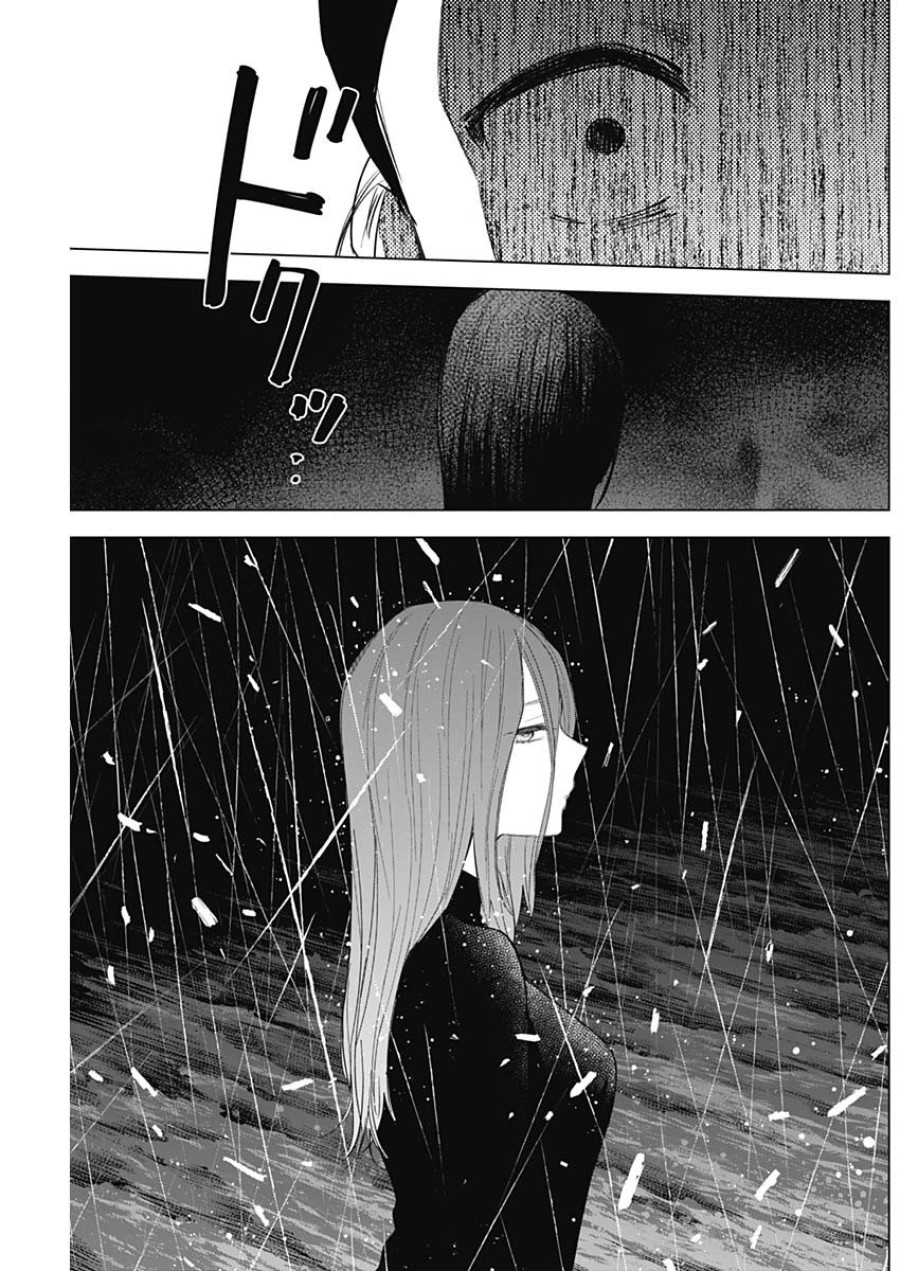 Shounen no Abyss 