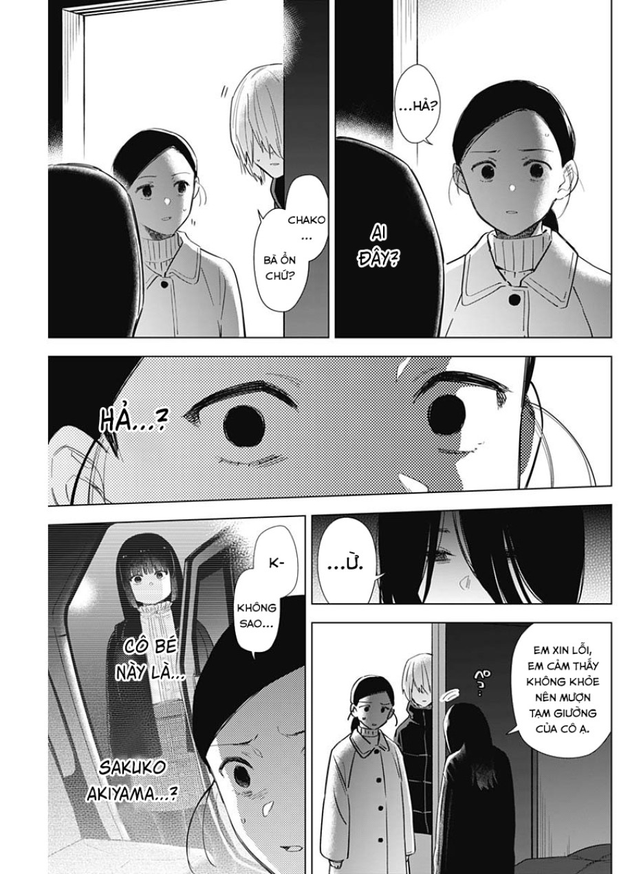 Shounen no Abyss 